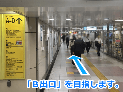 ステップ法律事務所までの道順 ステップ法律事務所までの道順